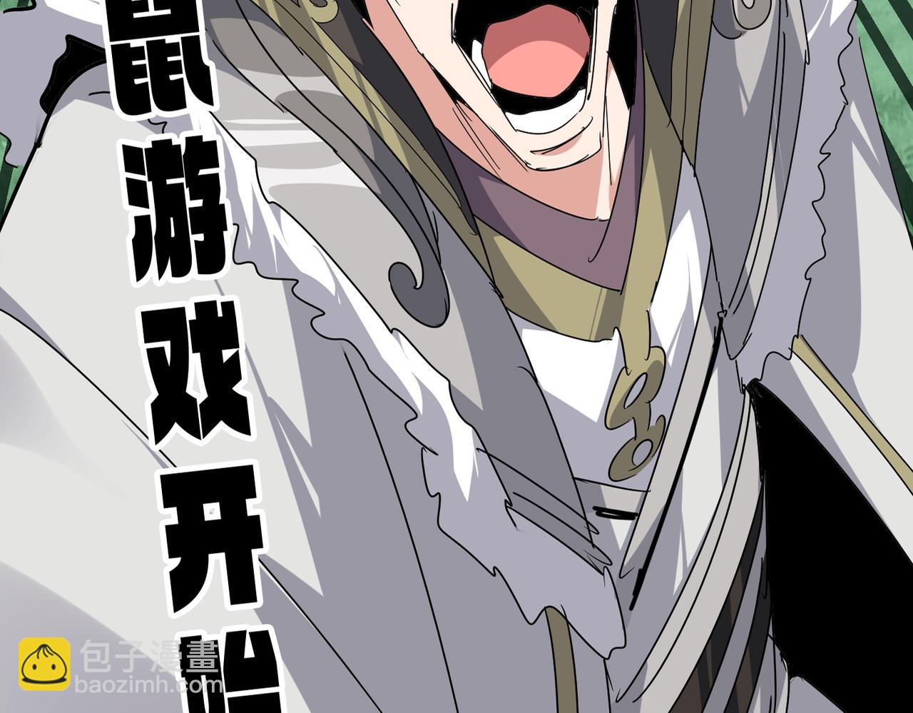 魔皇大管家 - 第686話 聖兵(1/3) - 7