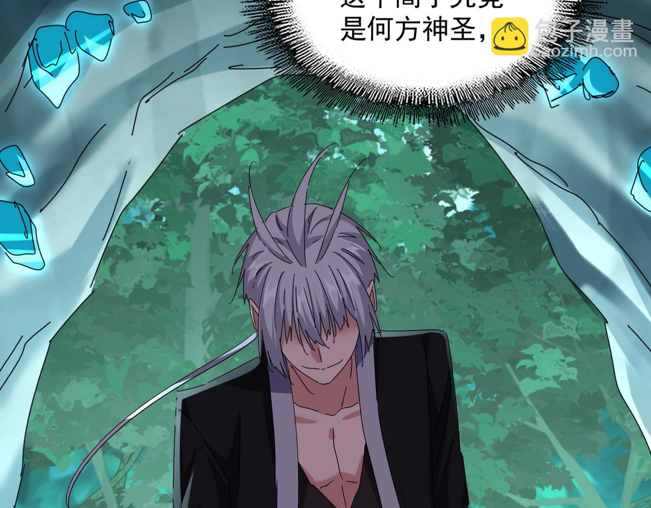 魔皇大管家 - 第686話 聖兵(2/3) - 8