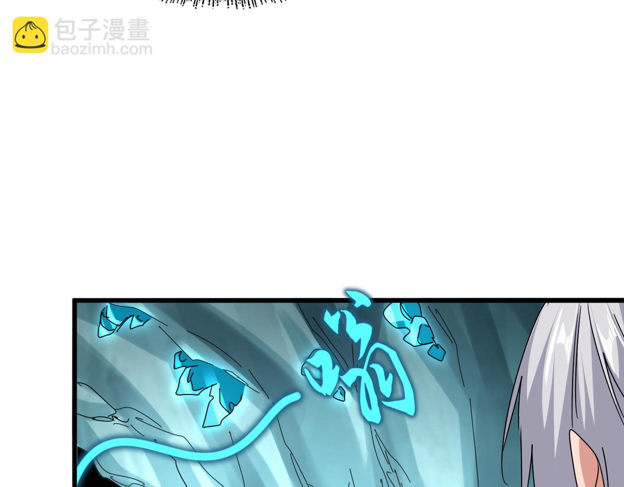 魔皇大管家 - 第686話 聖兵(2/3) - 2