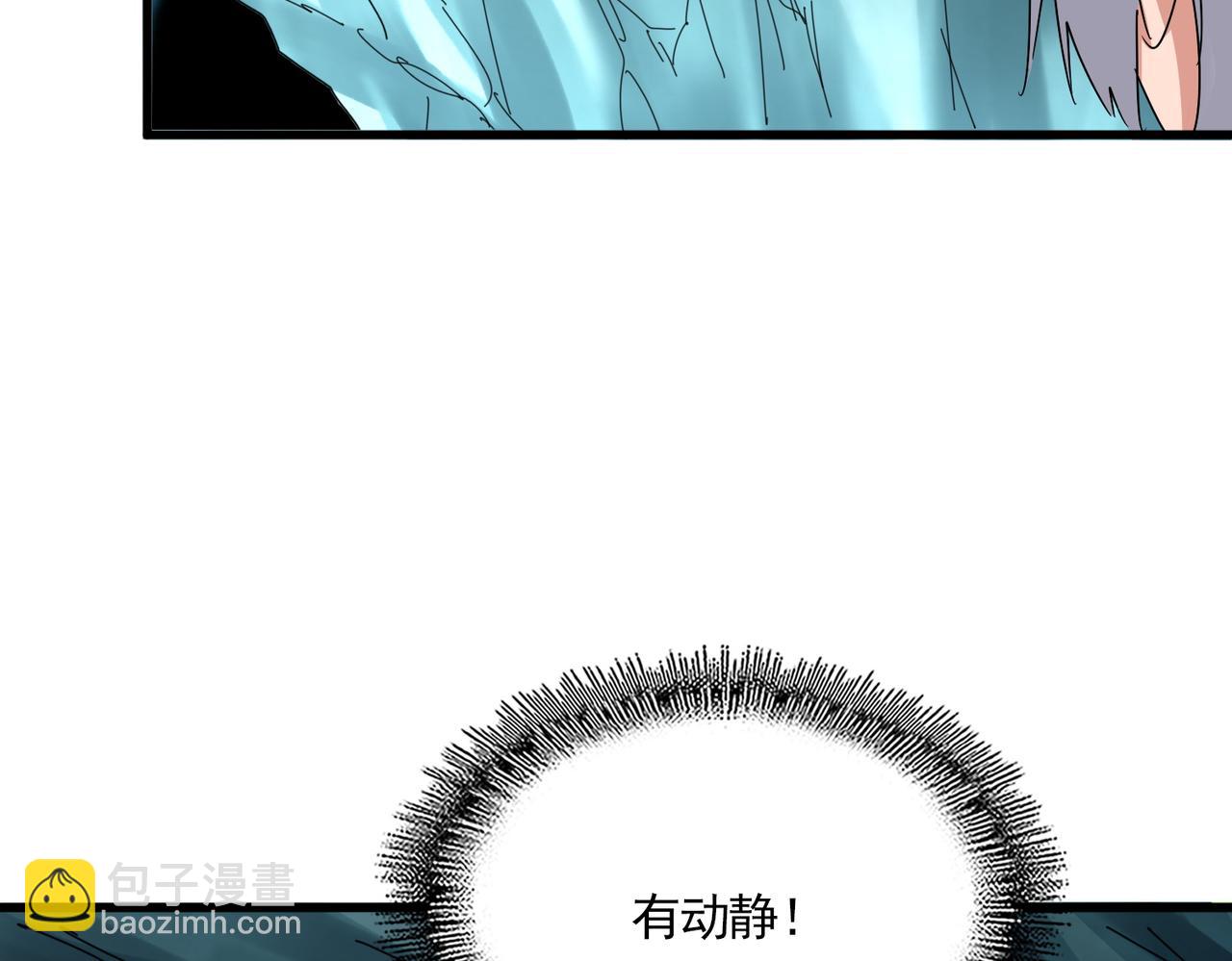 魔皇大管家 - 第686話 聖兵(2/3) - 3