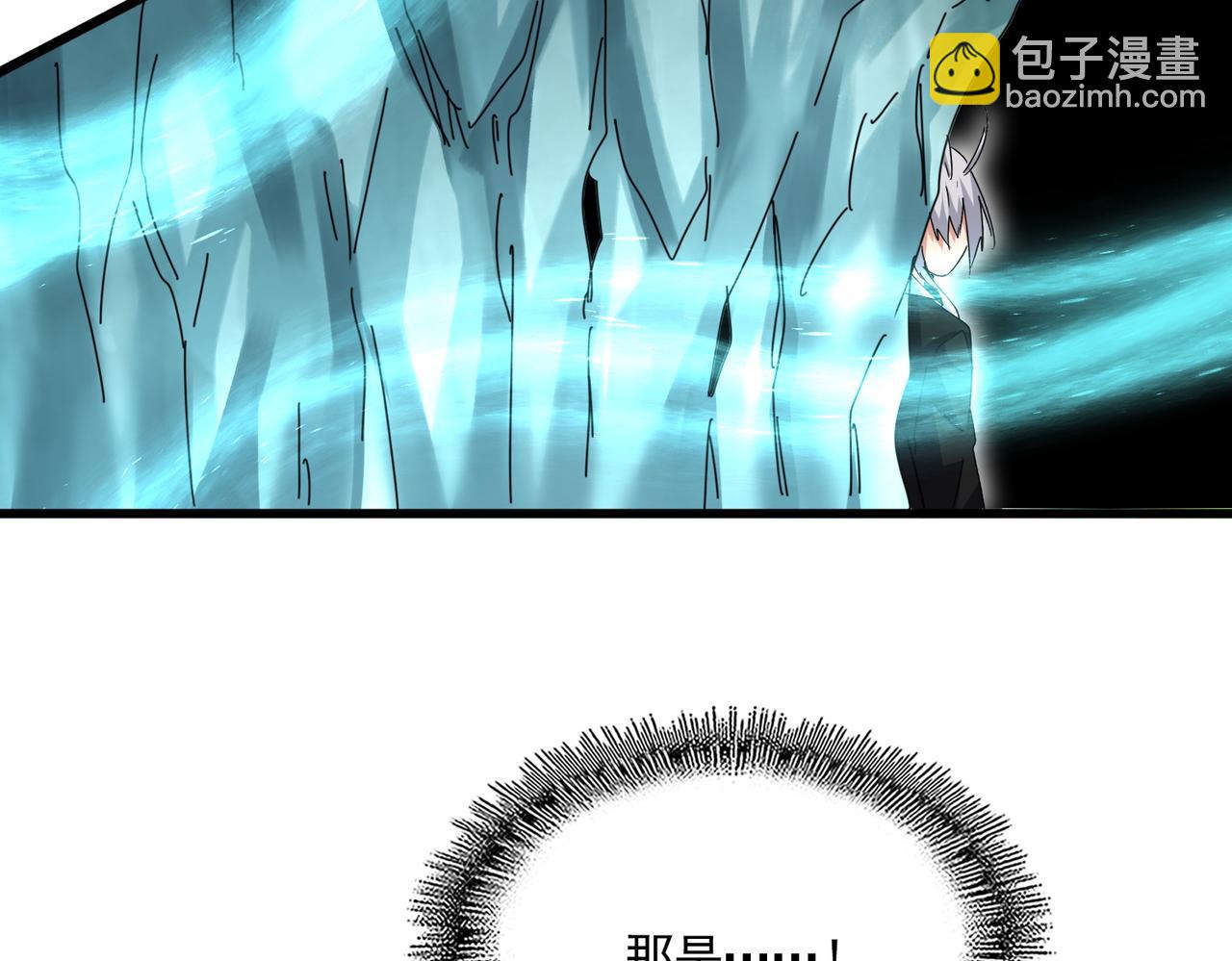 魔皇大管家 - 第686話 聖兵(2/3) - 6