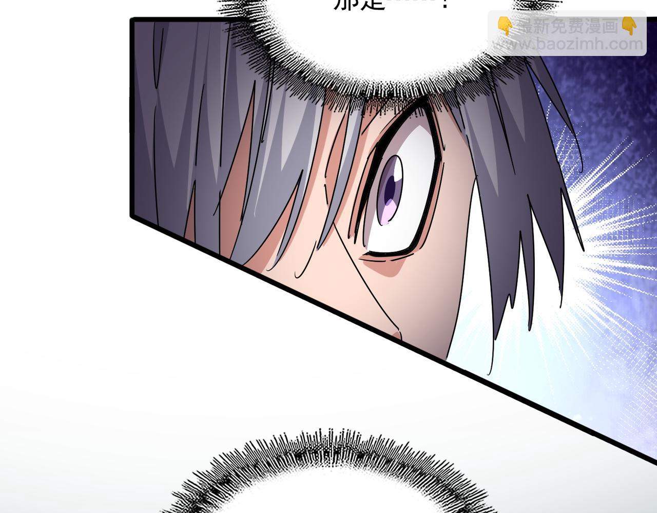 魔皇大管家 - 第686話 聖兵(2/3) - 7