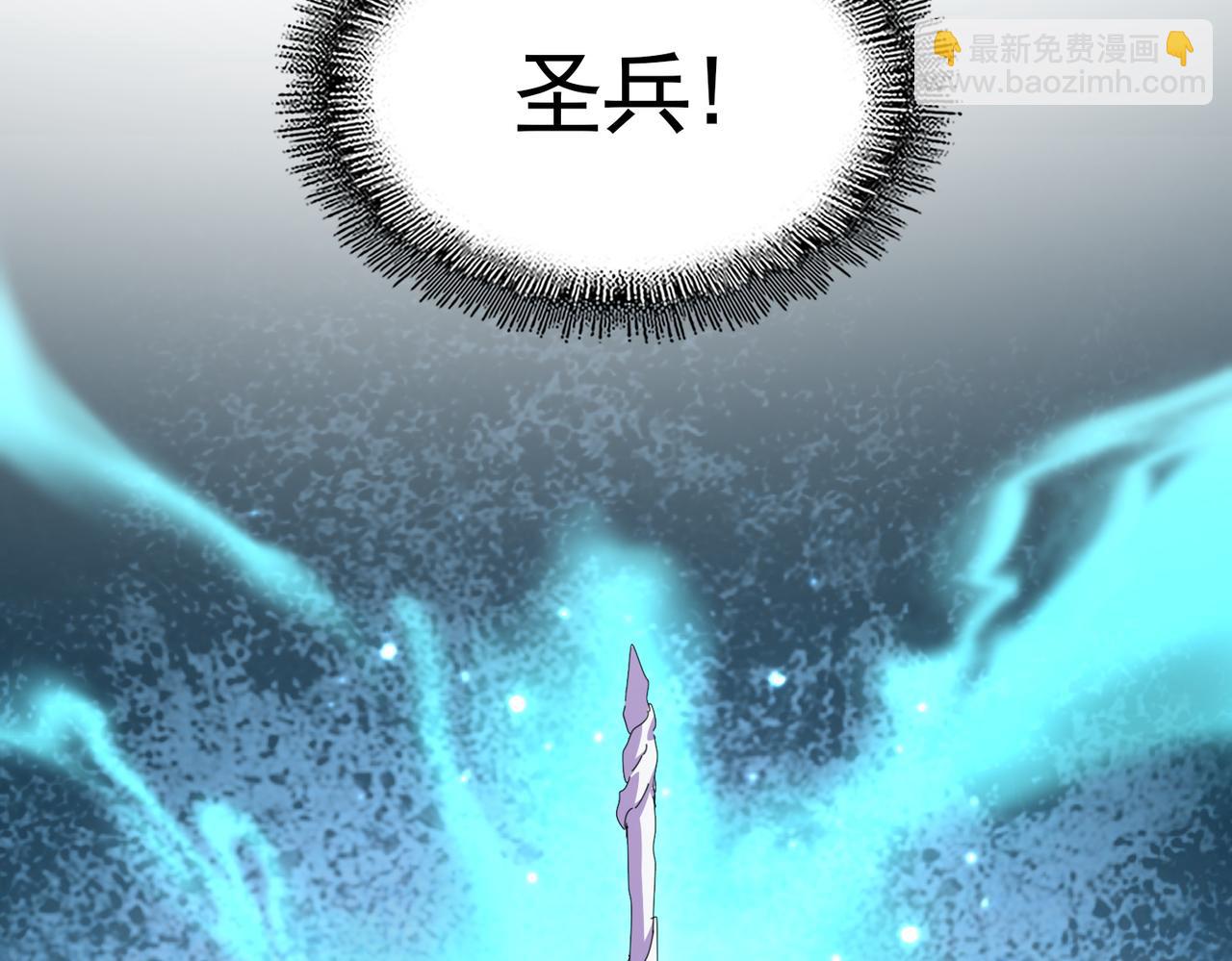 魔皇大管家 - 第686話 聖兵(2/3) - 8