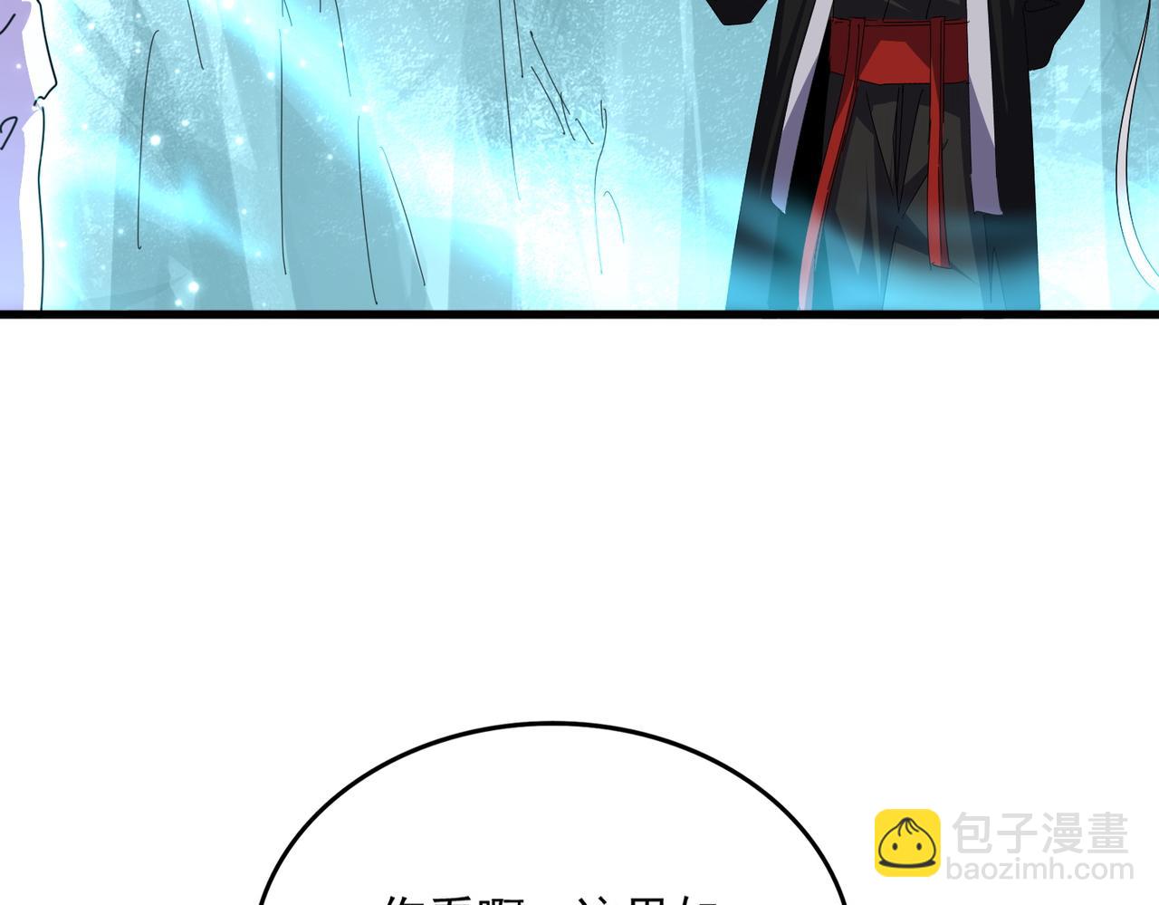 魔皇大管家 - 第686話 聖兵(2/3) - 3