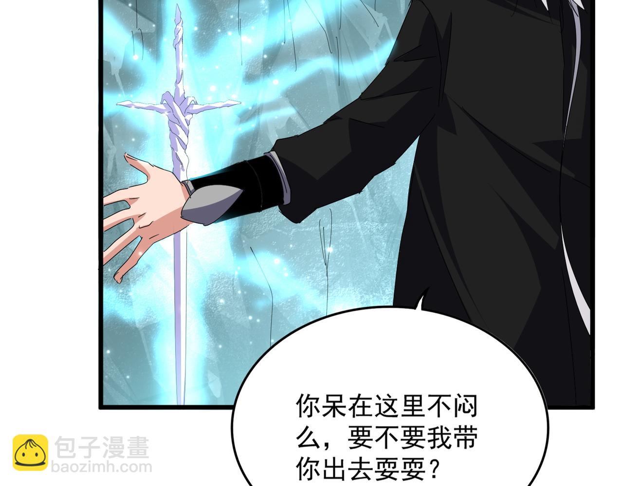 魔皇大管家 - 第686話 聖兵(2/3) - 5