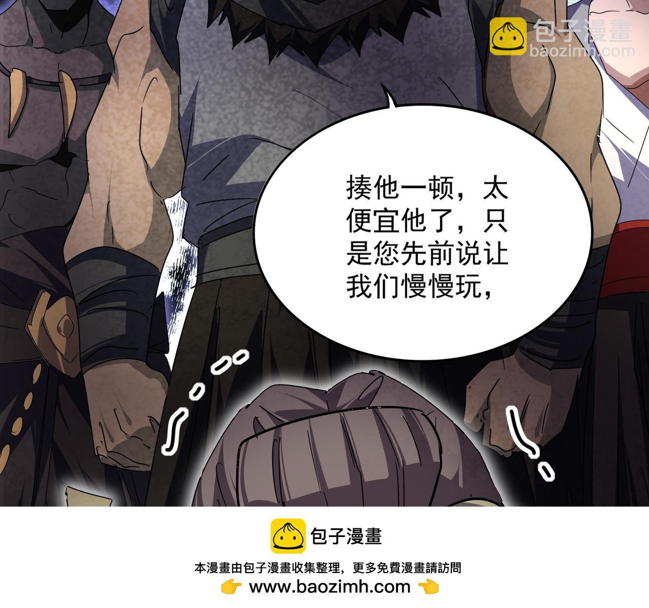 魔皇大管家 - 第688話 卓管家，都是你帶出來的好兵(2/3) - 6