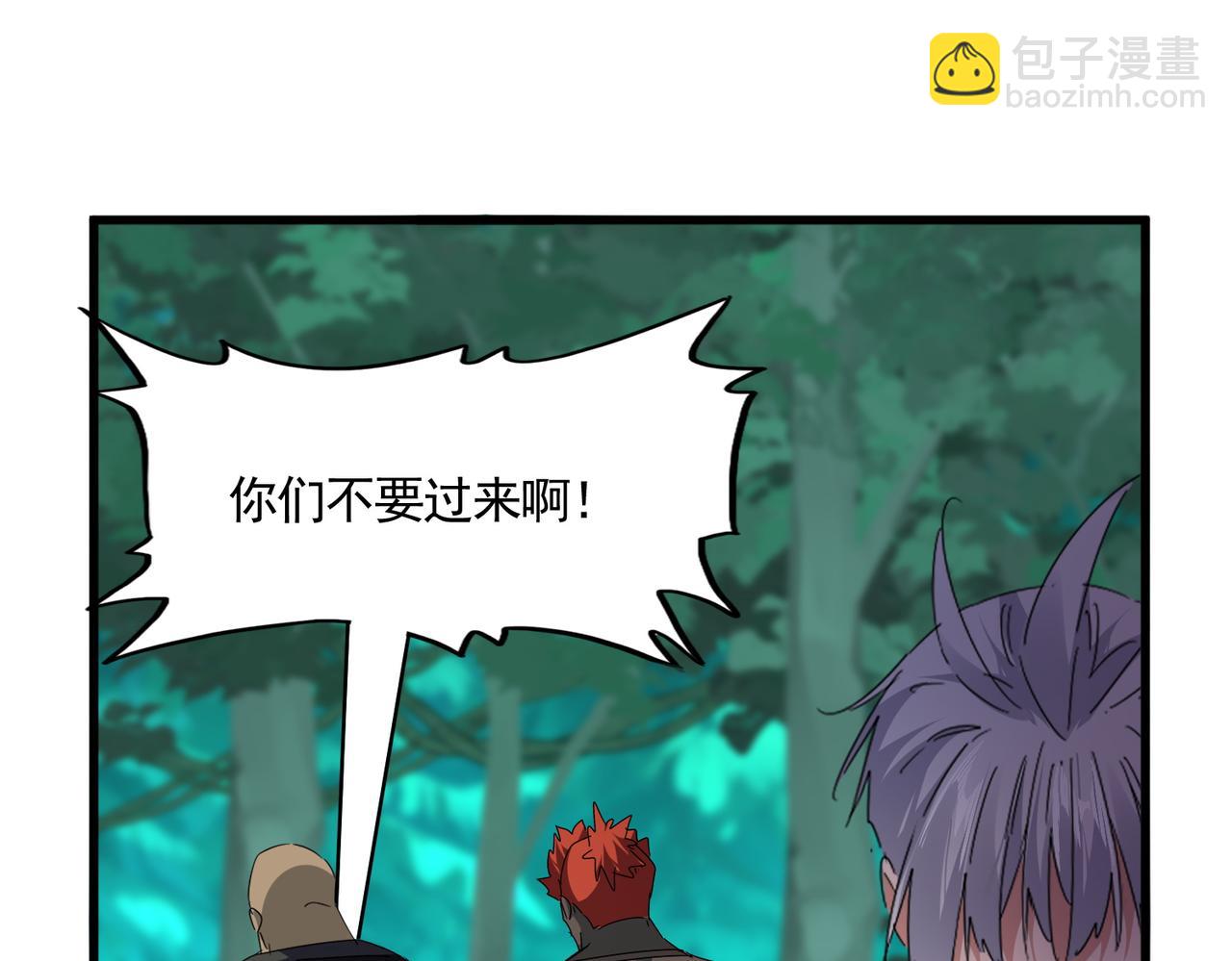 魔皇大管家 - 第688話 卓管家，都是你帶出來的好兵(3/3) - 3