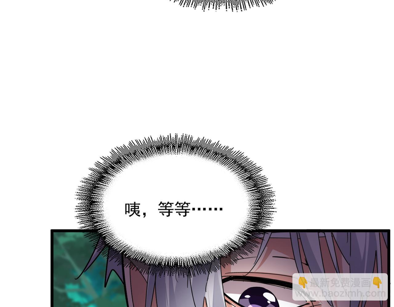 魔皇大管家 - 第688話 卓管家，都是你帶出來的好兵(3/3) - 2