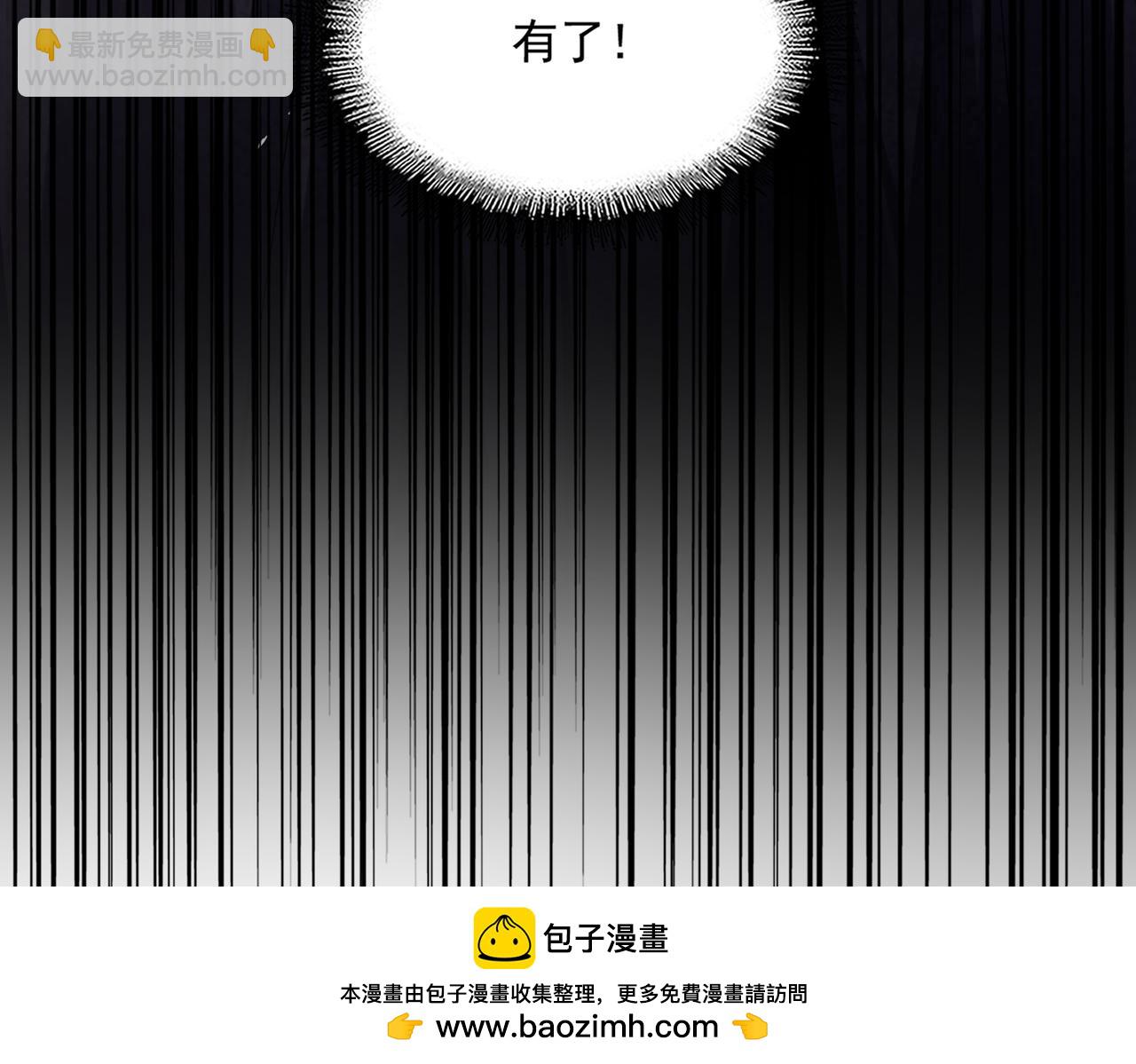 魔皇大管家 - 第688話 卓管家，都是你帶出來的好兵(3/3) - 3