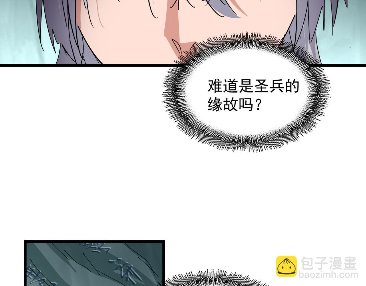 魔皇大管家 - 第688話 卓管家，都是你帶出來的好兵(1/3) - 3