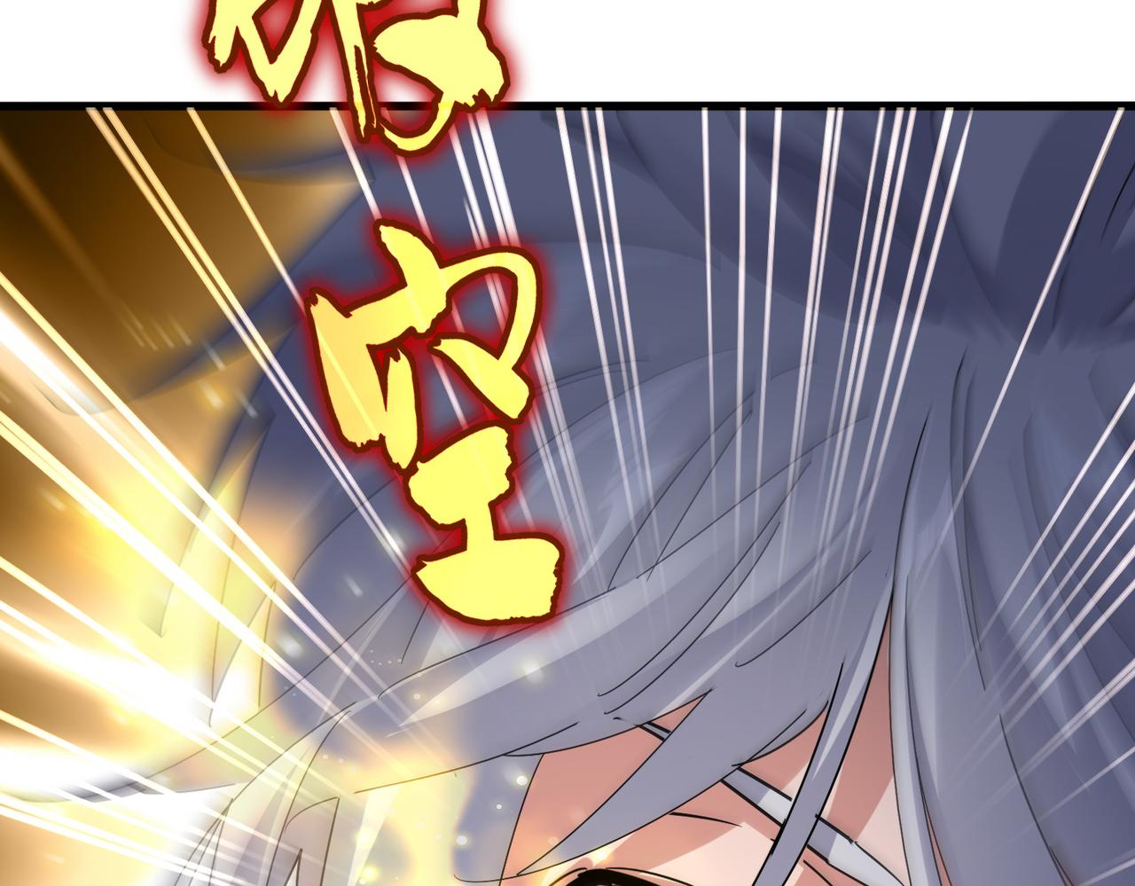魔皇大管家 - 第688話 卓管家，都是你帶出來的好兵(1/3) - 8