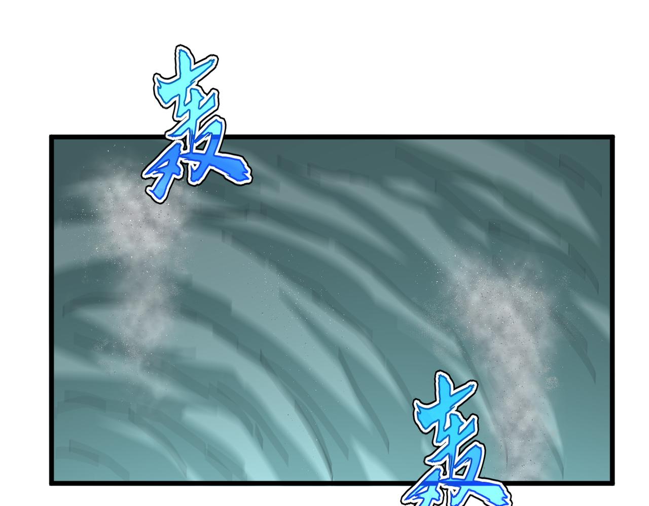 魔皇大管家 - 第688話 卓管家，都是你帶出來的好兵(1/3) - 3