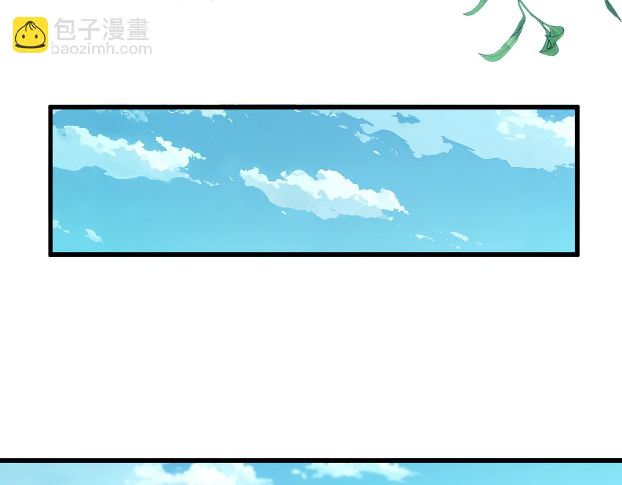 魔皇大管家 - 第688話 卓管家，都是你帶出來的好兵(1/3) - 3