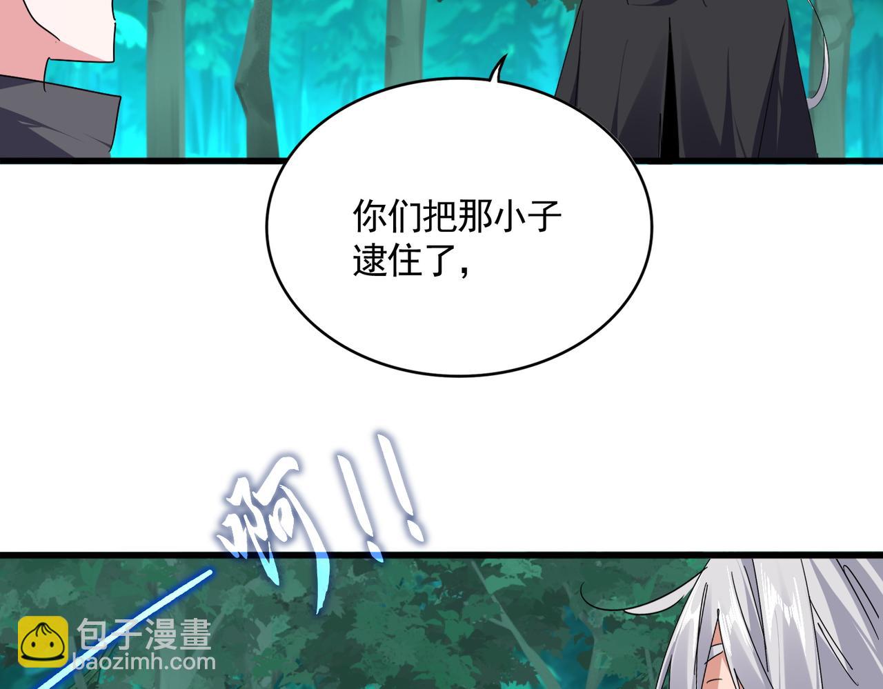 魔皇大管家 - 第688話 卓管家，都是你帶出來的好兵(1/3) - 7