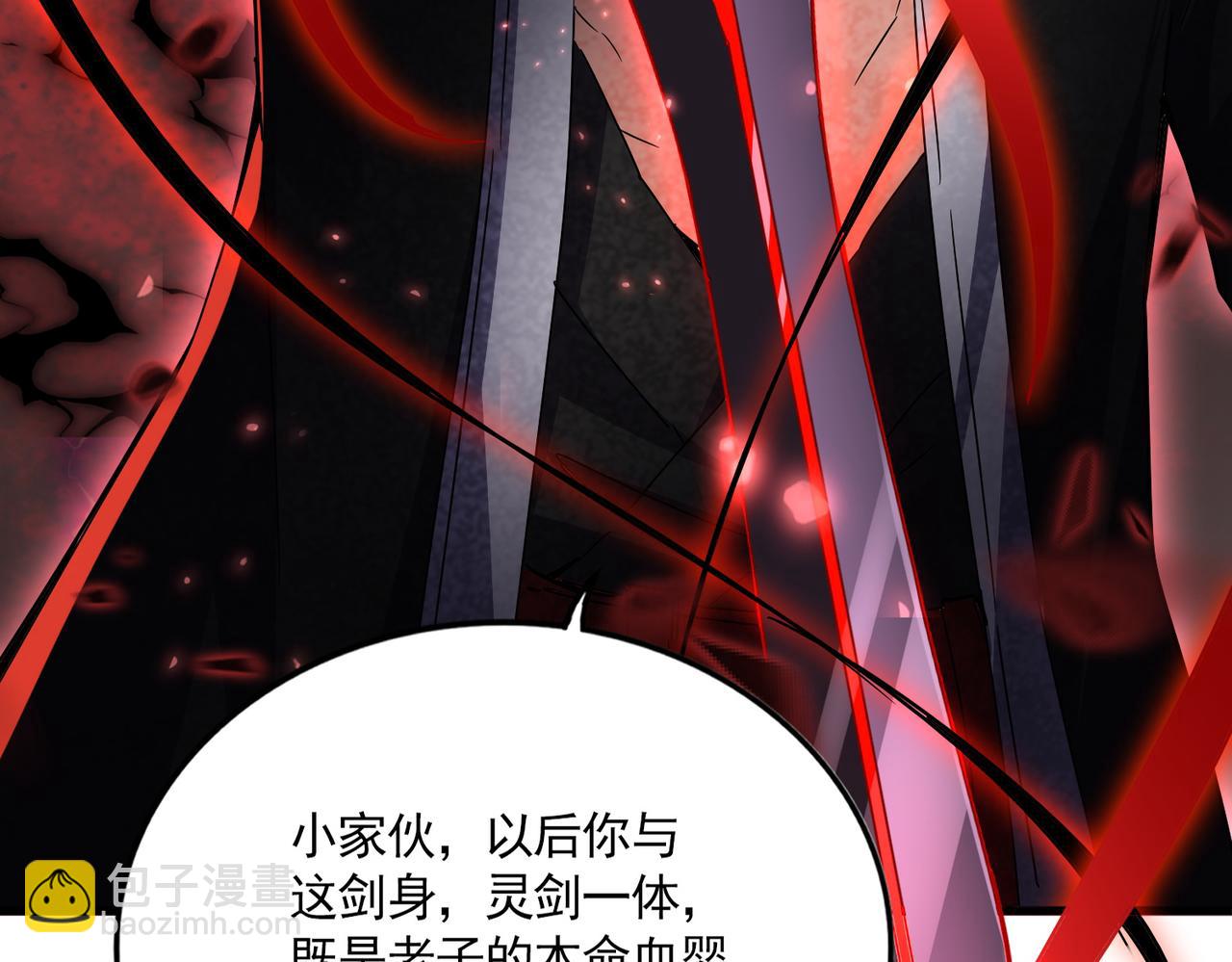 魔皇大管家 - 第688話 卓管家，都是你帶出來的好兵(1/3) - 5