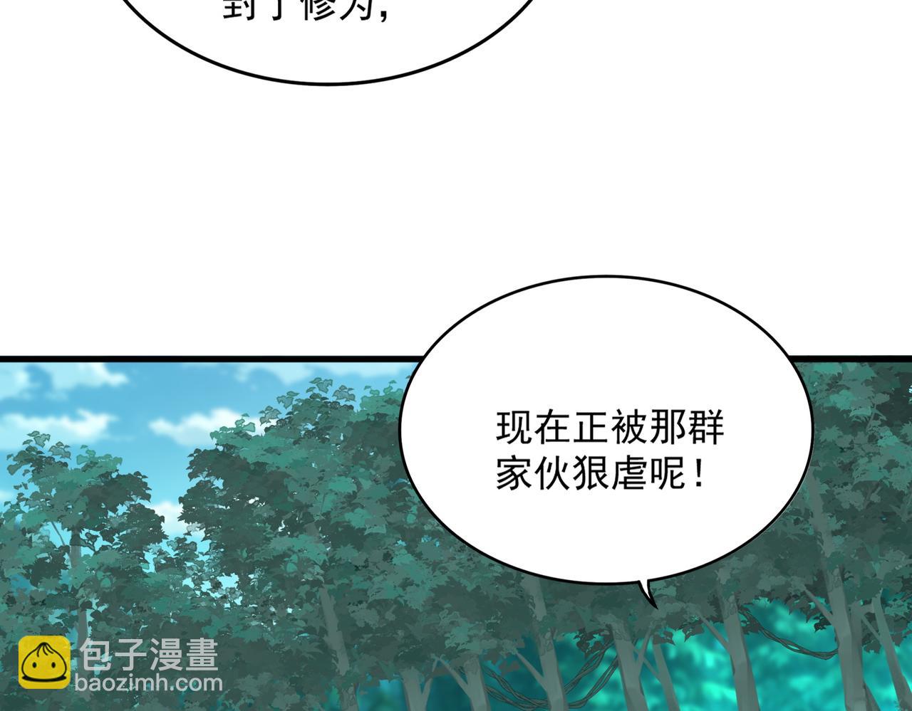 魔皇大管家 - 第688話 卓管家，都是你帶出來的好兵(2/3) - 6