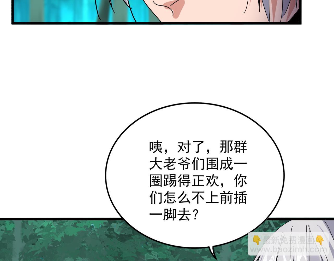 魔皇大管家 - 第688話 卓管家，都是你帶出來的好兵(2/3) - 4