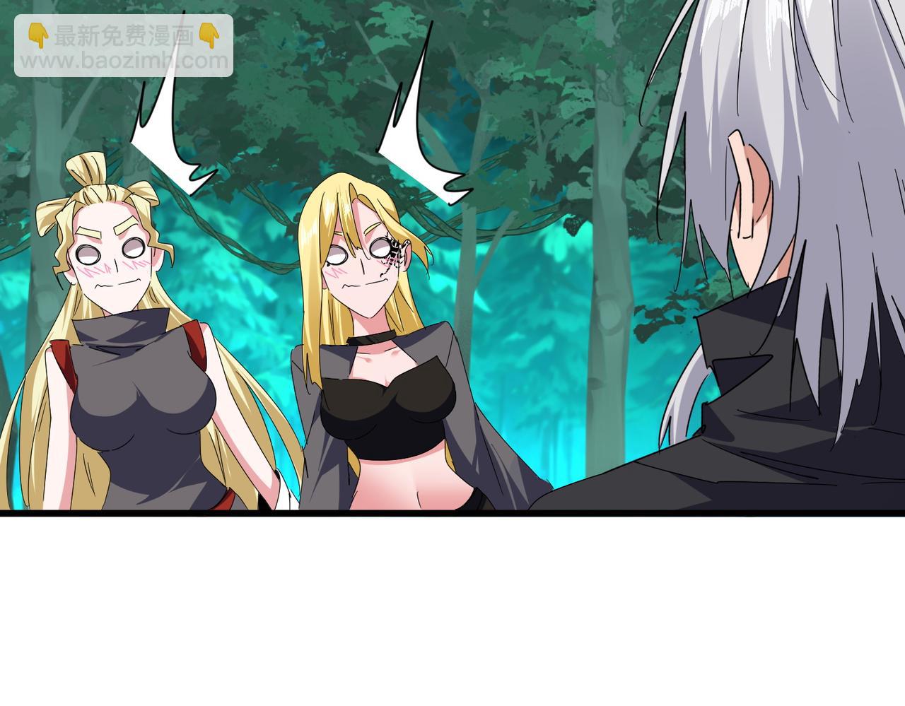 魔皇大管家 - 第688話 卓管家，都是你帶出來的好兵(2/3) - 5