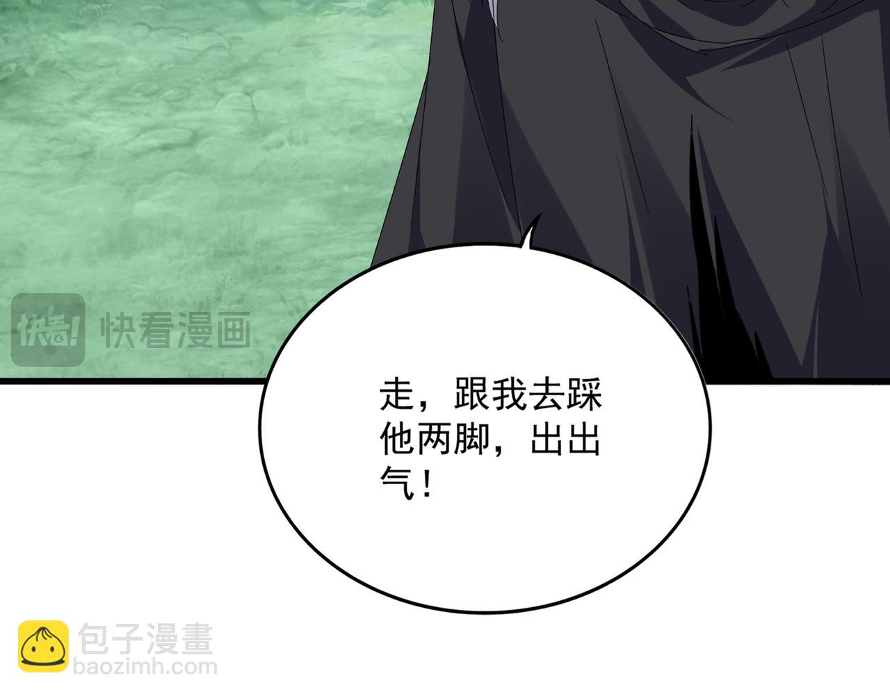 魔皇大管家 - 第688話 卓管家，都是你帶出來的好兵(2/3) - 1