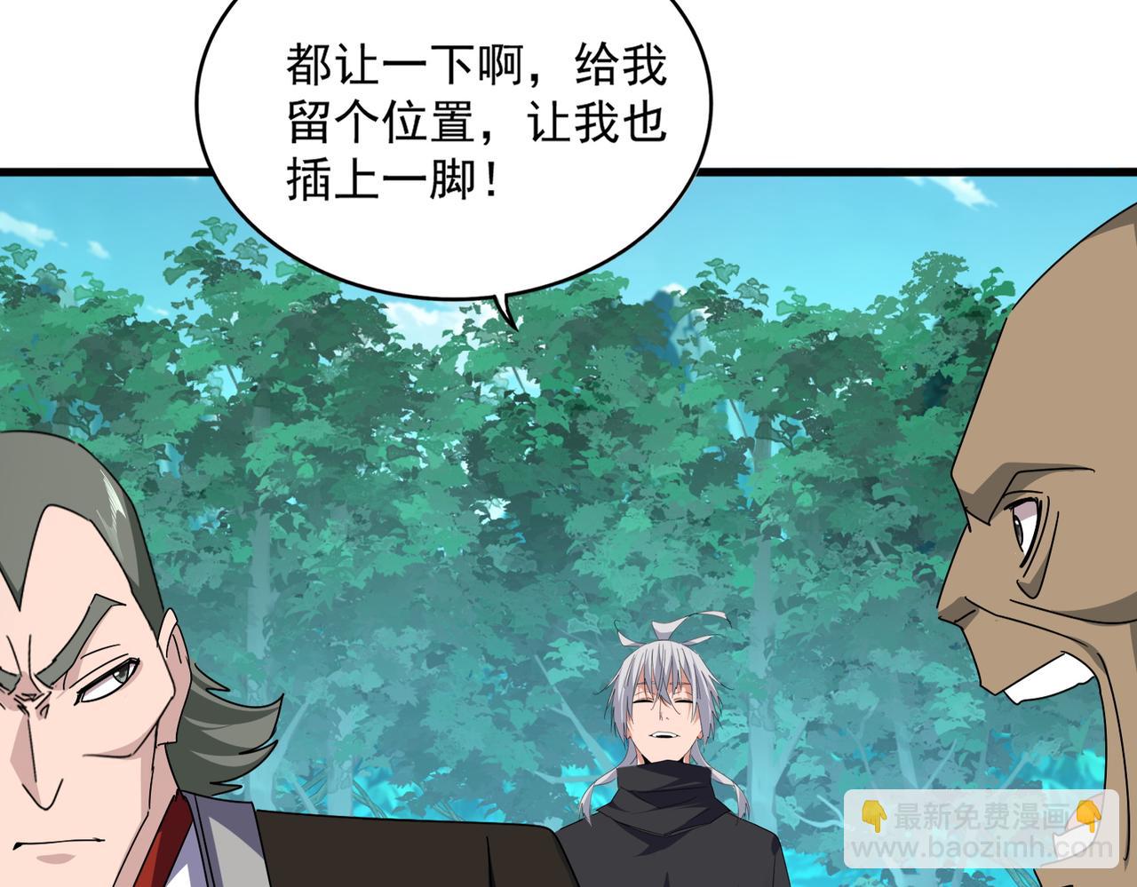 魔皇大管家 - 第688話 卓管家，都是你帶出來的好兵(2/3) - 7