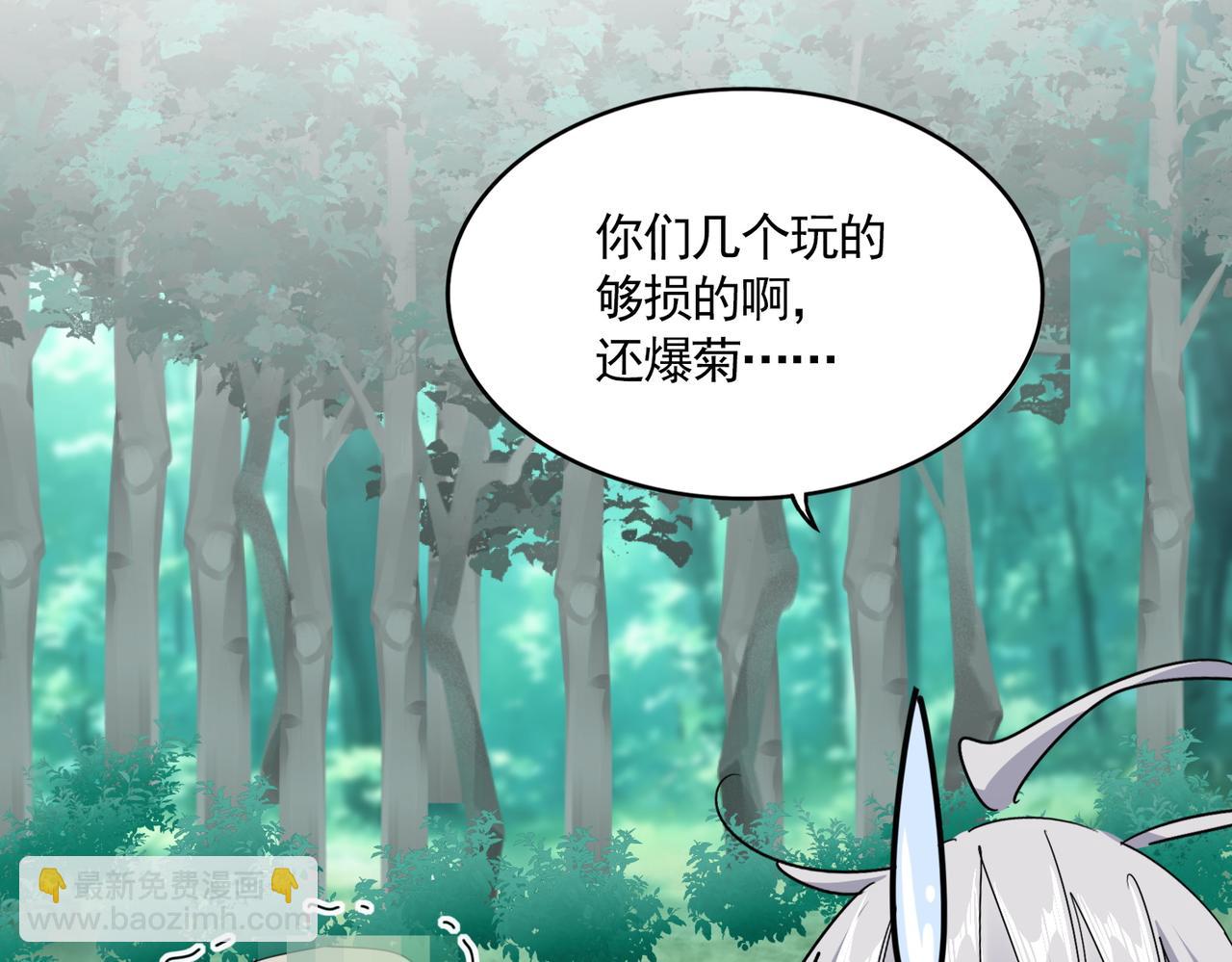 魔皇大管家 - 第688話 卓管家，都是你帶出來的好兵(2/3) - 3