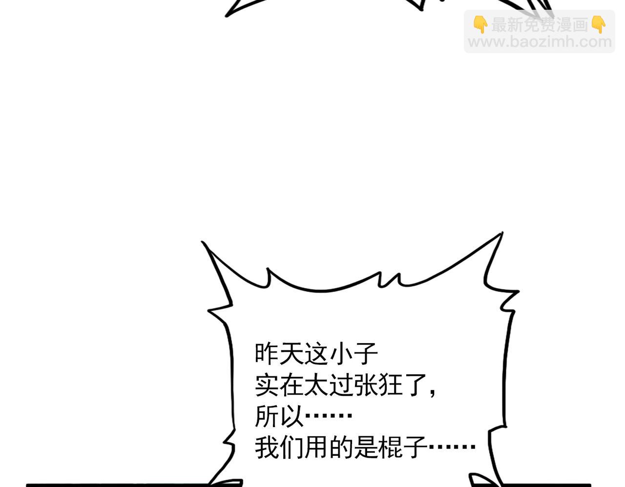 魔皇大管家 - 第688話 卓管家，都是你帶出來的好兵(2/3) - 8