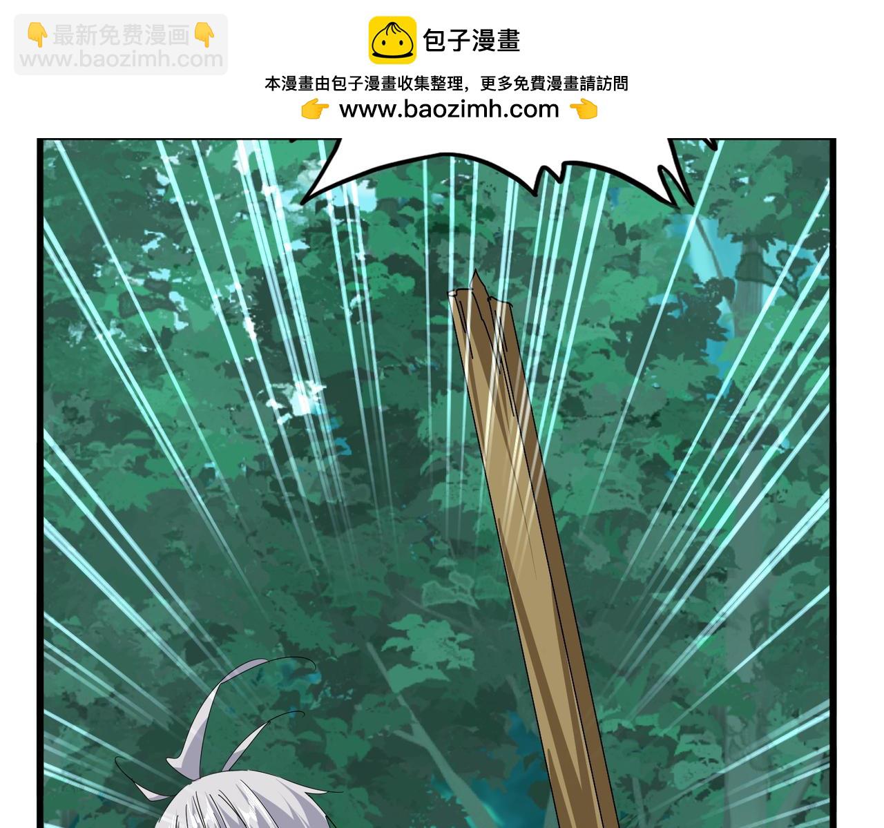 魔皇大管家 - 第688話 卓管家，都是你帶出來的好兵(2/3) - 1