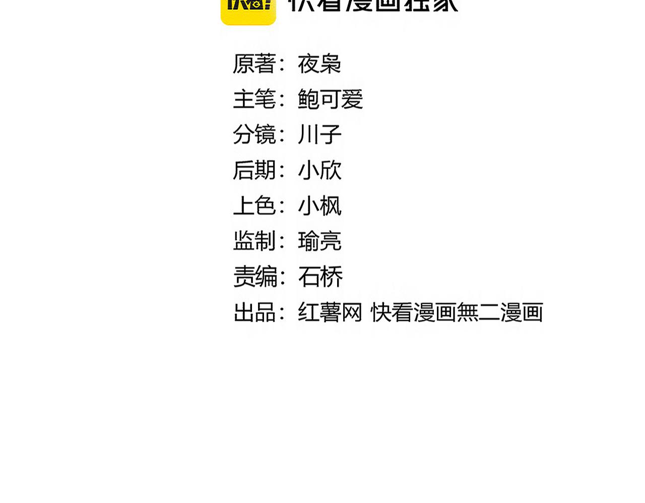 魔皇大管家 - 第688話 卓管家，都是你帶出來的好兵(1/3) - 8