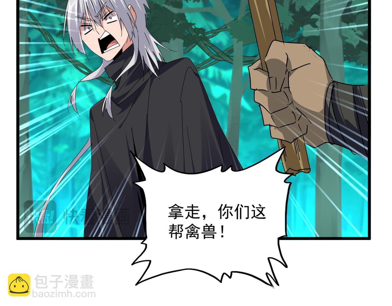 魔皇大管家 - 第688話 卓管家，都是你帶出來的好兵(2/3) - 2