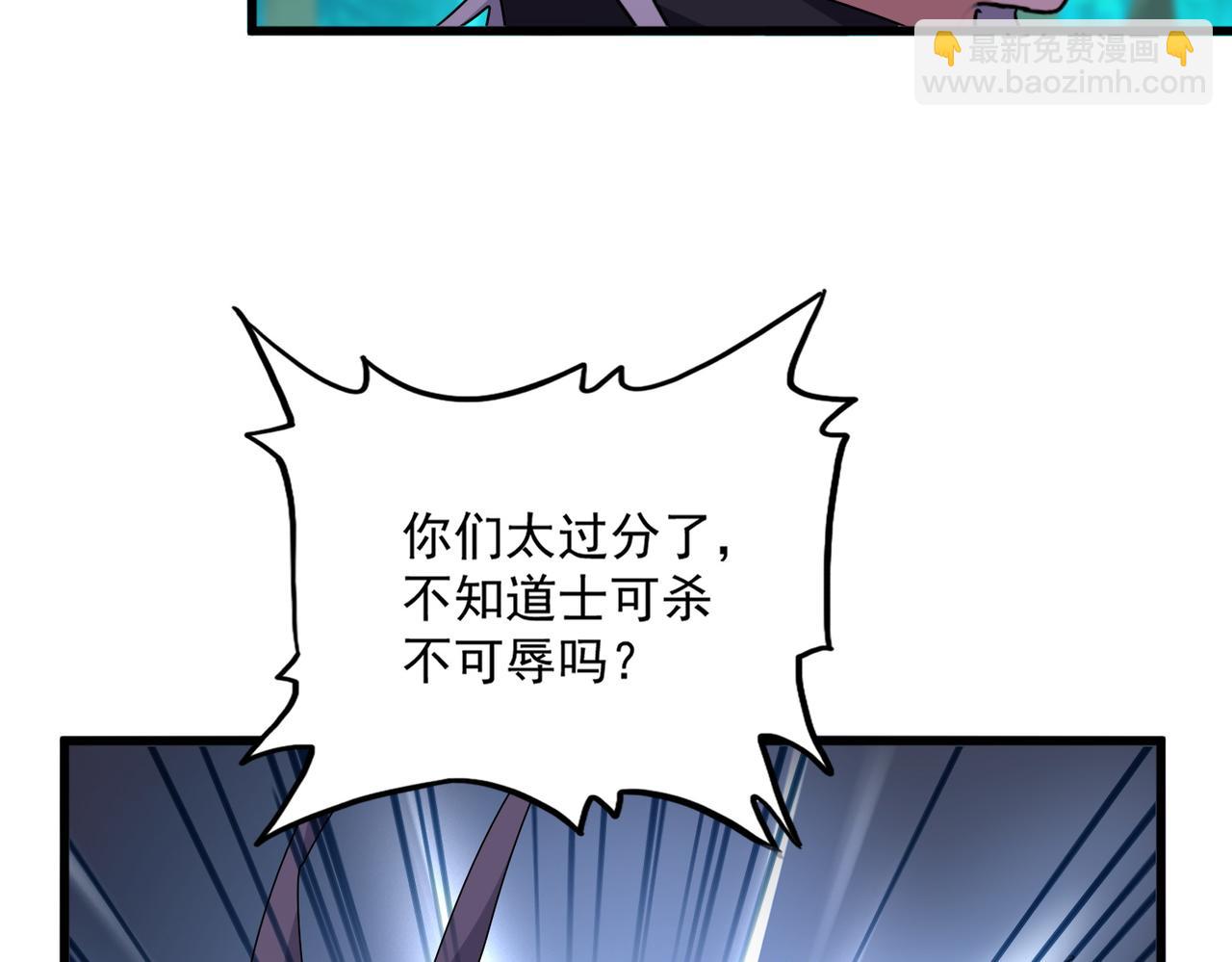 魔皇大管家 - 第688話 卓管家，都是你帶出來的好兵(2/3) - 7