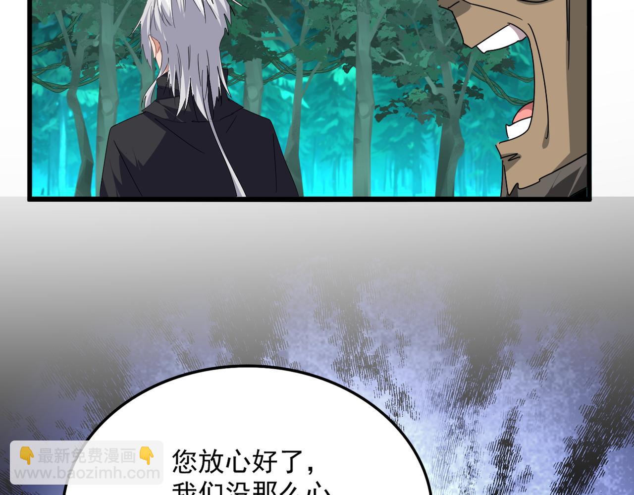 魔皇大管家 - 第688話 卓管家，都是你帶出來的好兵(2/3) - 4