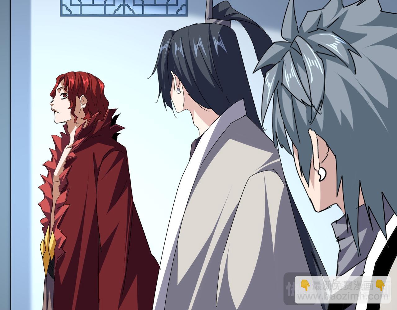 魔皇大管家 - 第690話 車輪戰(3/3) - 2