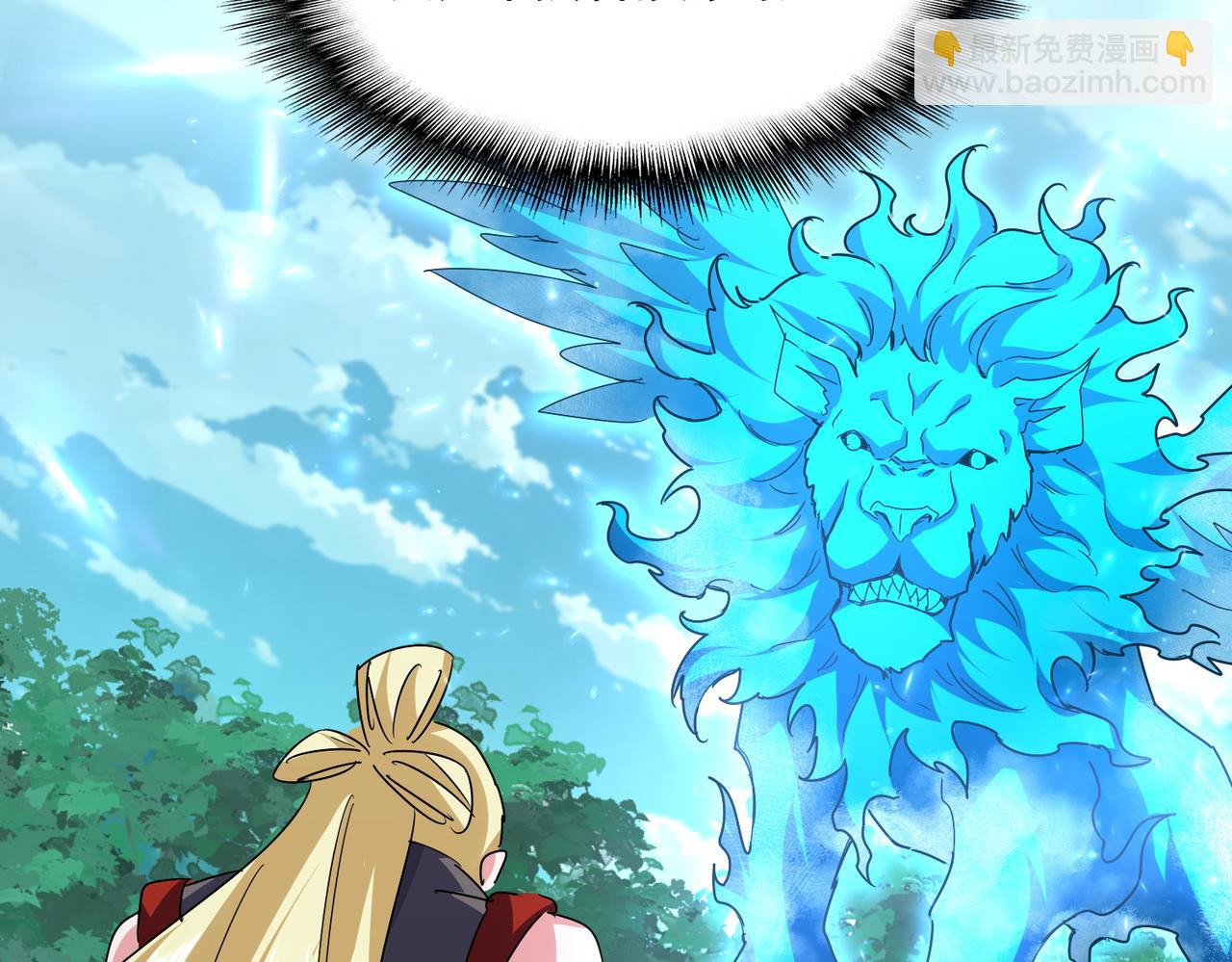 魔皇大管家 - 第690話 車輪戰(3/3) - 5