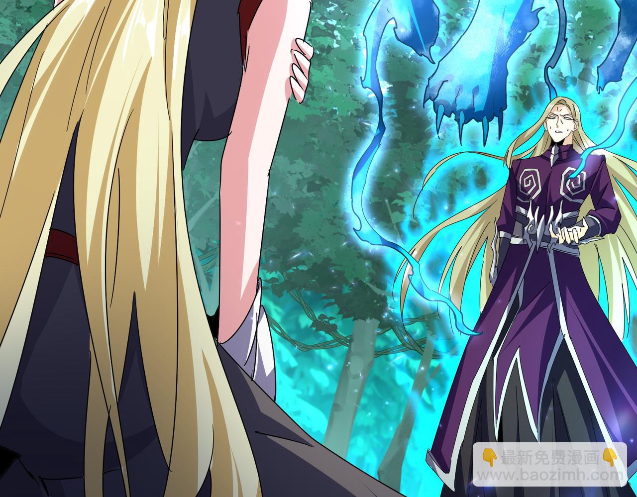 魔皇大管家 - 第690話 車輪戰(3/3) - 1