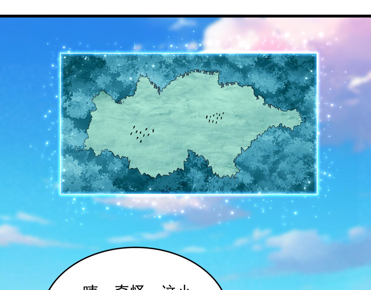 魔皇大管家 - 第690話 車輪戰(1/3) - 4