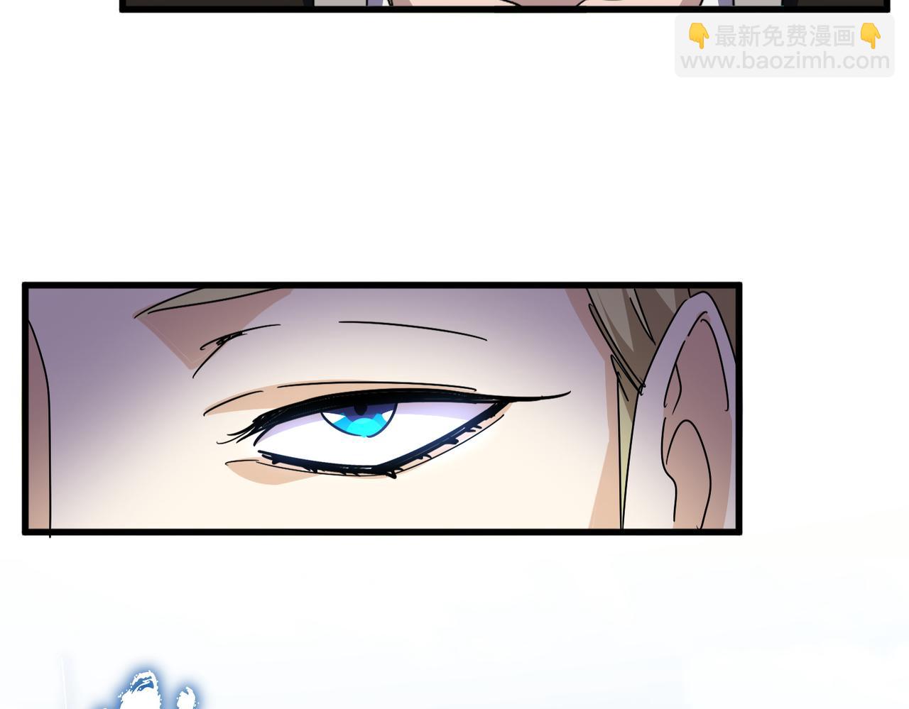 魔皇大管家 - 第690話 車輪戰(1/3) - 7