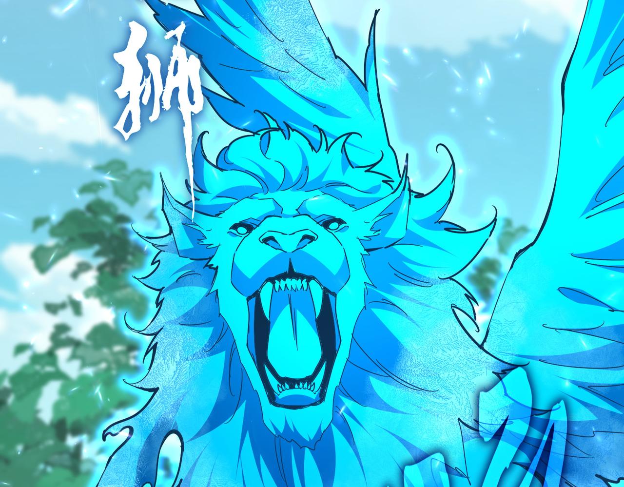 魔皇大管家 - 第690話 車輪戰(1/3) - 1