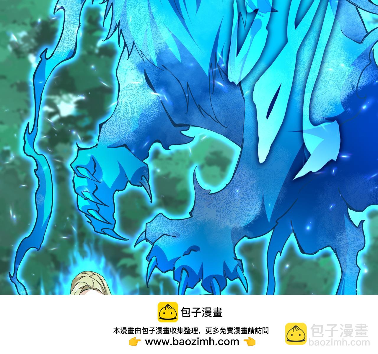 魔皇大管家 - 第690話 車輪戰(1/3) - 2
