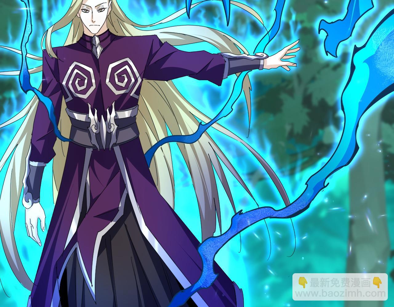 魔皇大管家 - 第690話 車輪戰(2/3) - 5