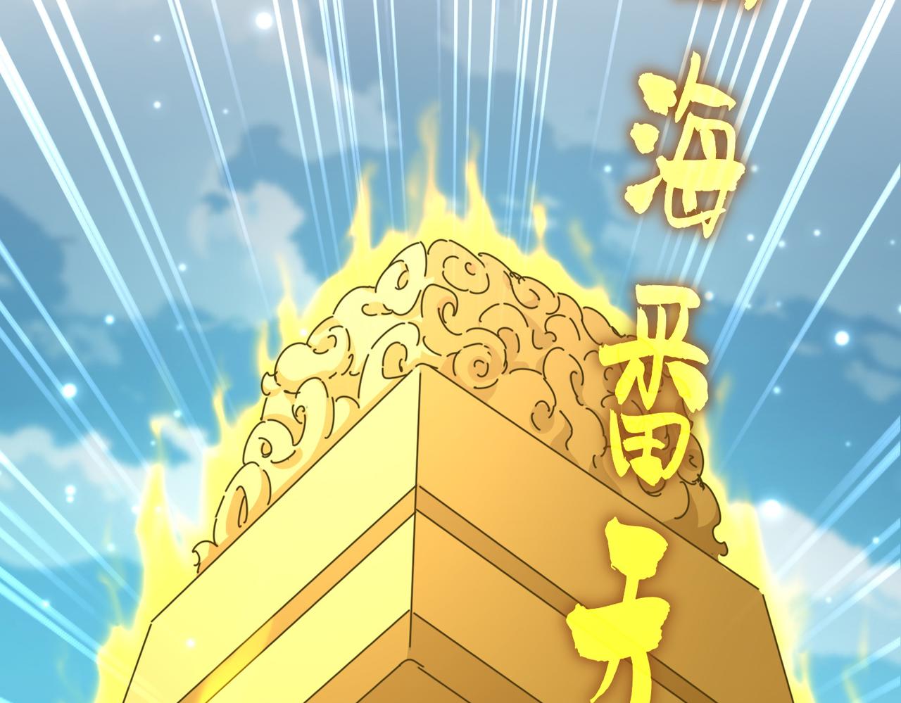 魔皇大管家 - 第690話 車輪戰(2/3) - 8