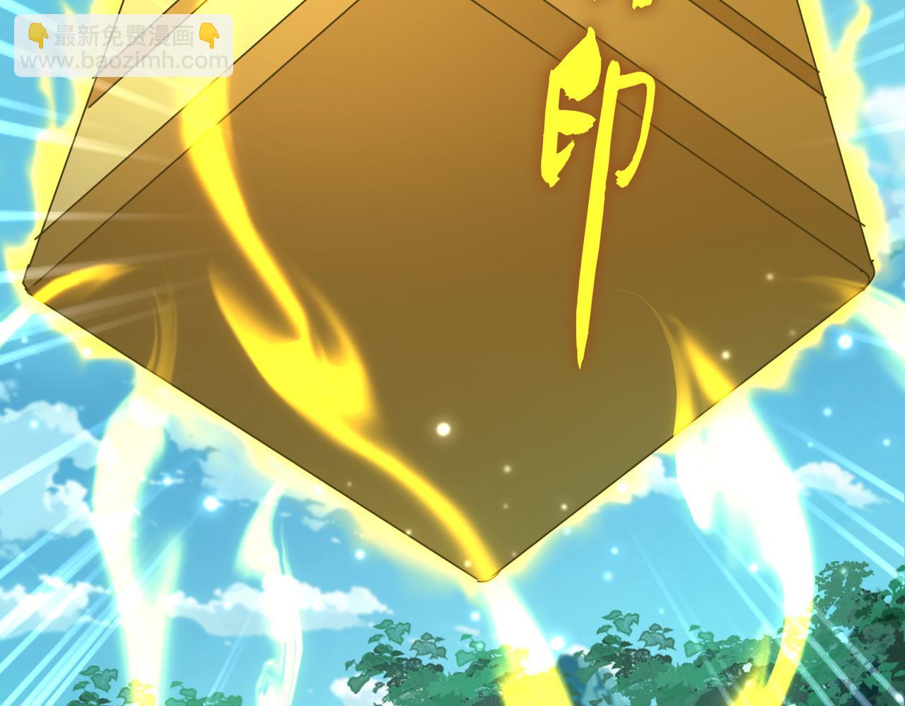 魔皇大管家 - 第690話 車輪戰(2/3) - 1