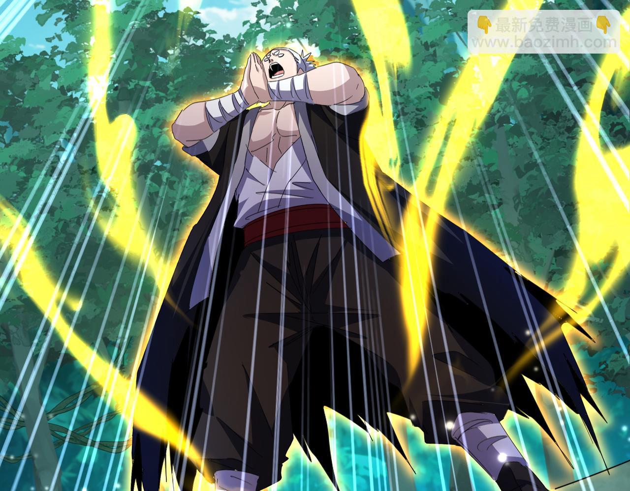 魔皇大管家 - 第690話 車輪戰(2/3) - 2