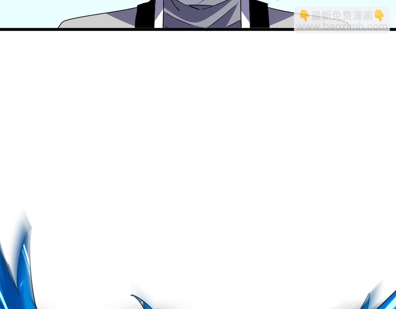 魔皇大管家 - 第690話 車輪戰(2/3) - 4