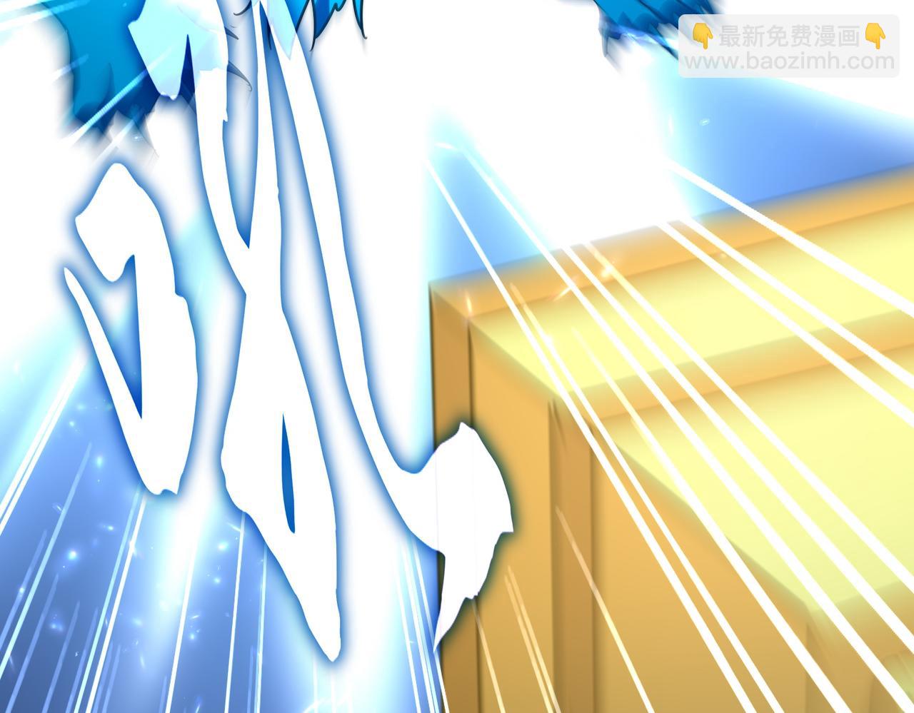 魔皇大管家 - 第690話 車輪戰(2/3) - 6