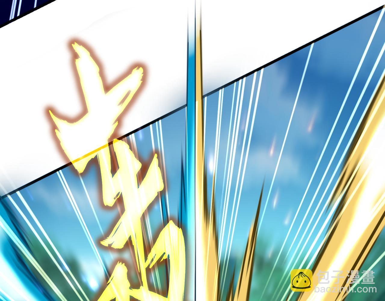 魔皇大管家 - 第690話 車輪戰(2/3) - 8