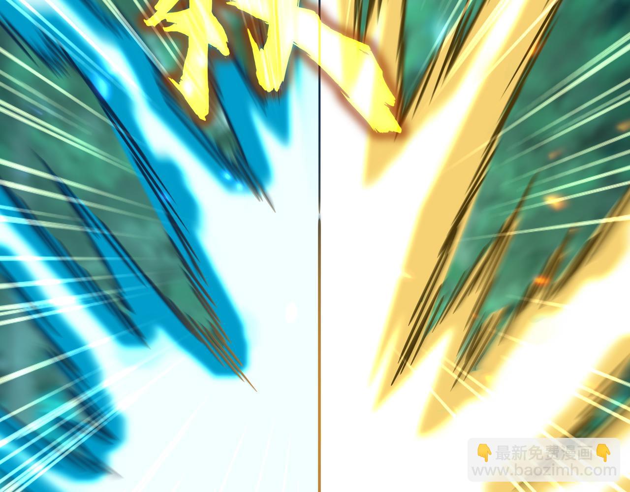 魔皇大管家 - 第690話 車輪戰(2/3) - 1