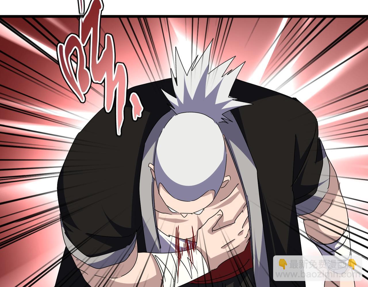 魔皇大管家 - 第690話 車輪戰(2/3) - 3