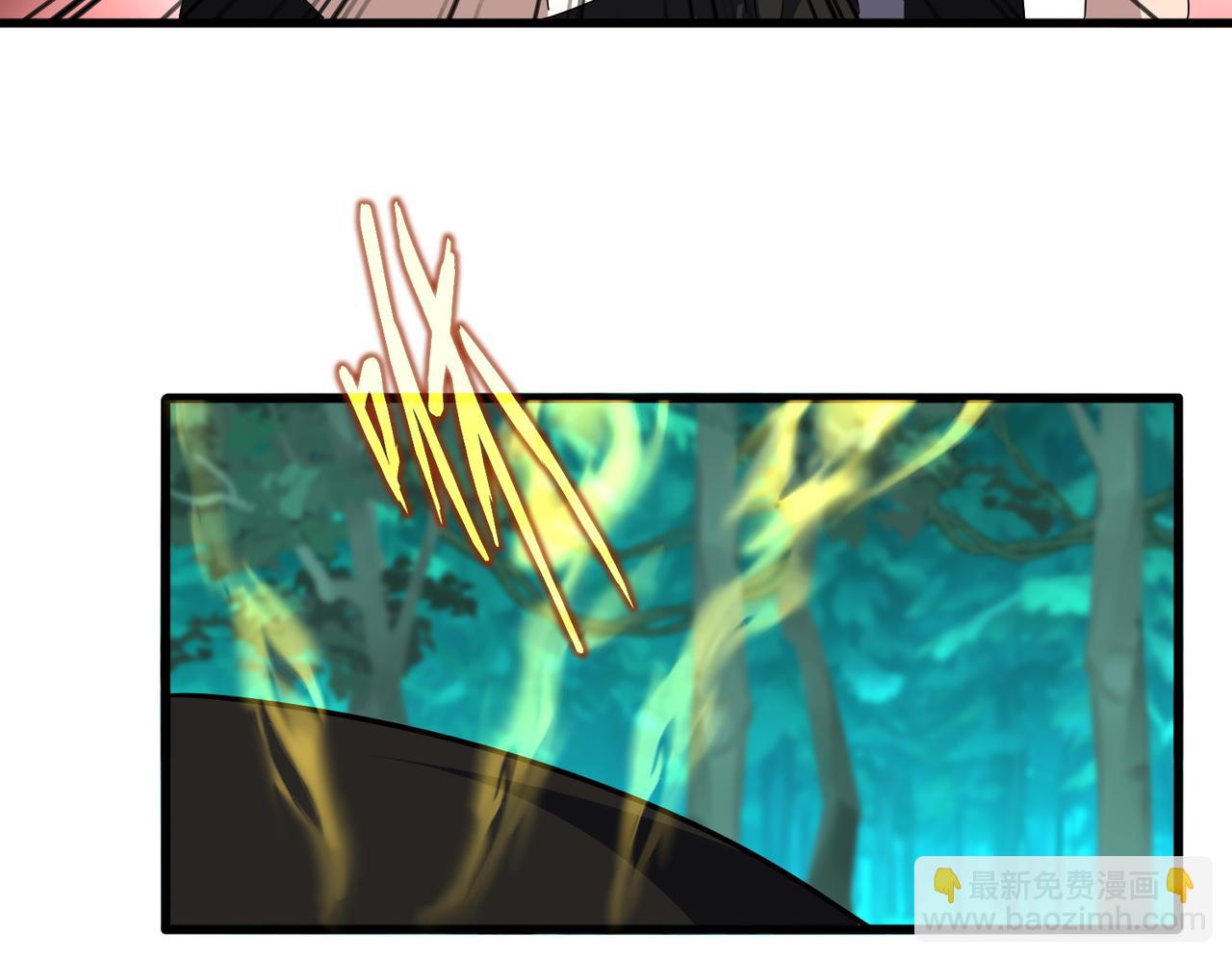 魔皇大管家 - 第690話 車輪戰(2/3) - 4