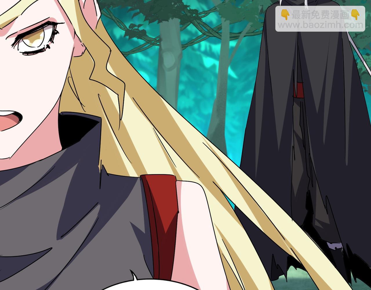 魔皇大管家 - 第690話 車輪戰(2/3) - 3