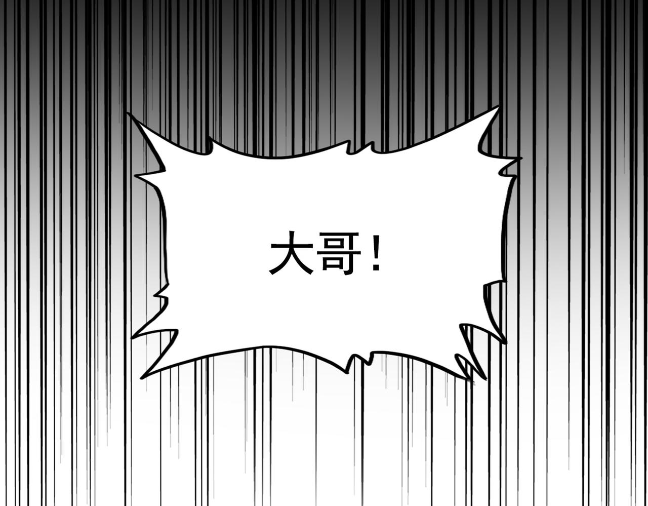 魔皇大管家 - 第692話 魂爆(1/3) - 2